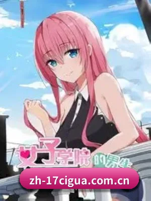 17吃瓜 APP 深度功能